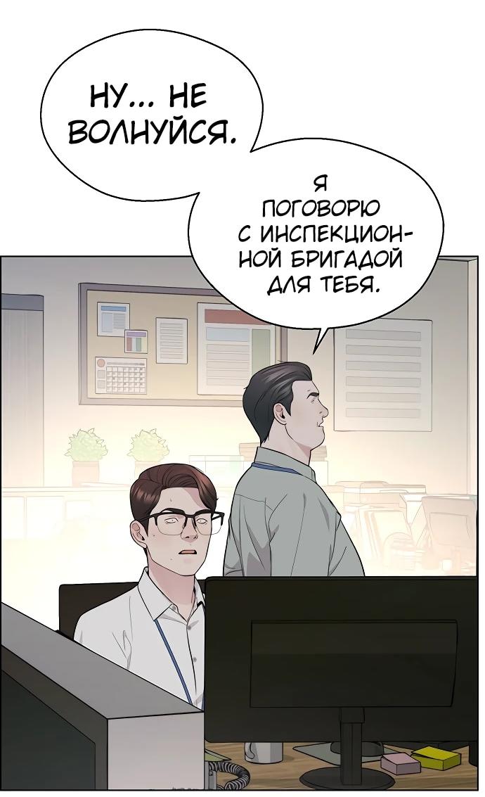 Страница 21 из 109