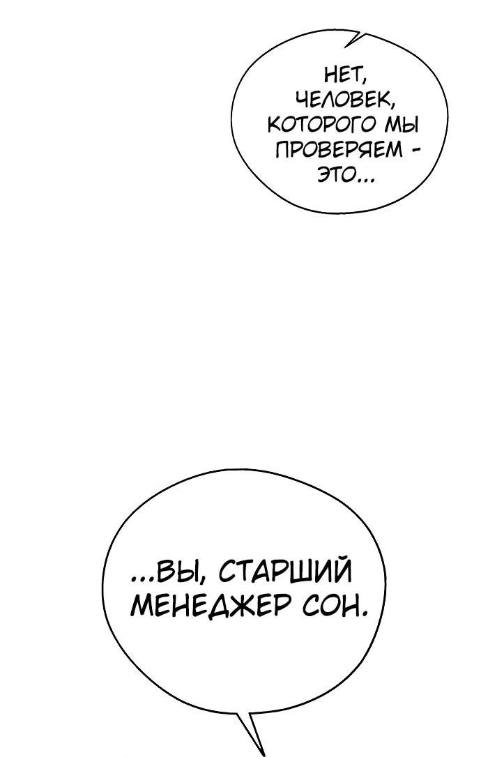 Страница 30 из 109