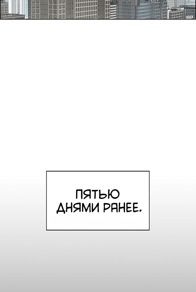 Страница 49 из 109