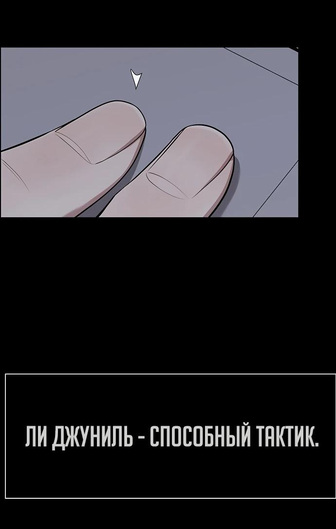 Страница 95 из 109