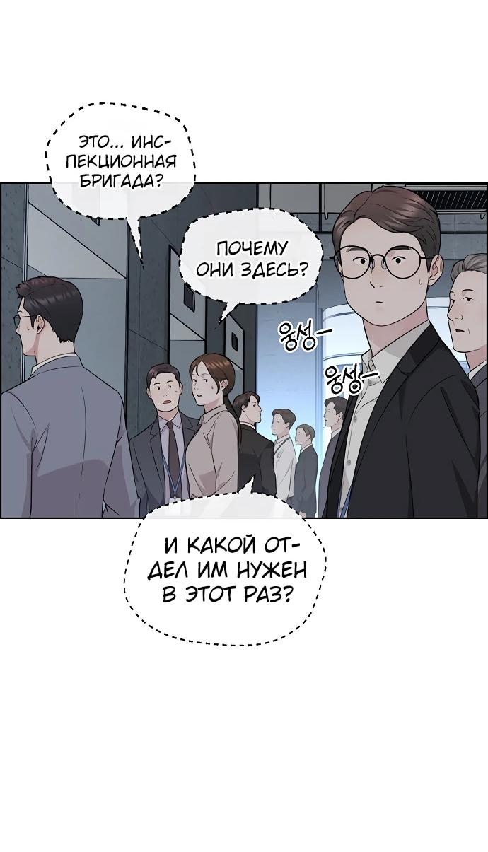 Страница 12 из 109