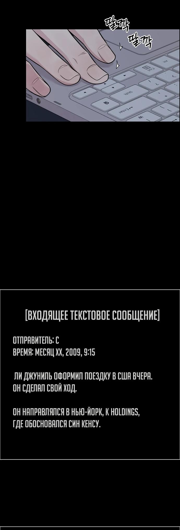 Страница 89 из 109