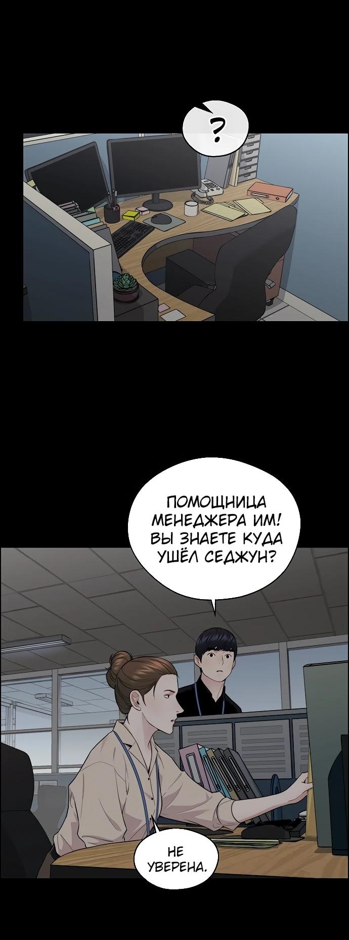 Страница 51 из 109