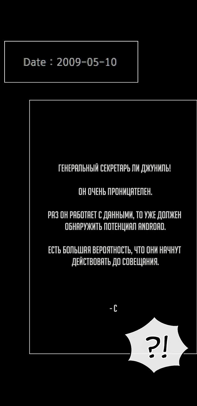 Страница 87 из 109