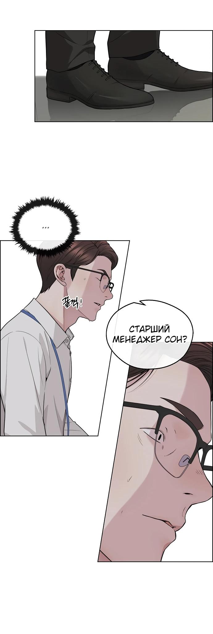 Страница 26 из 109