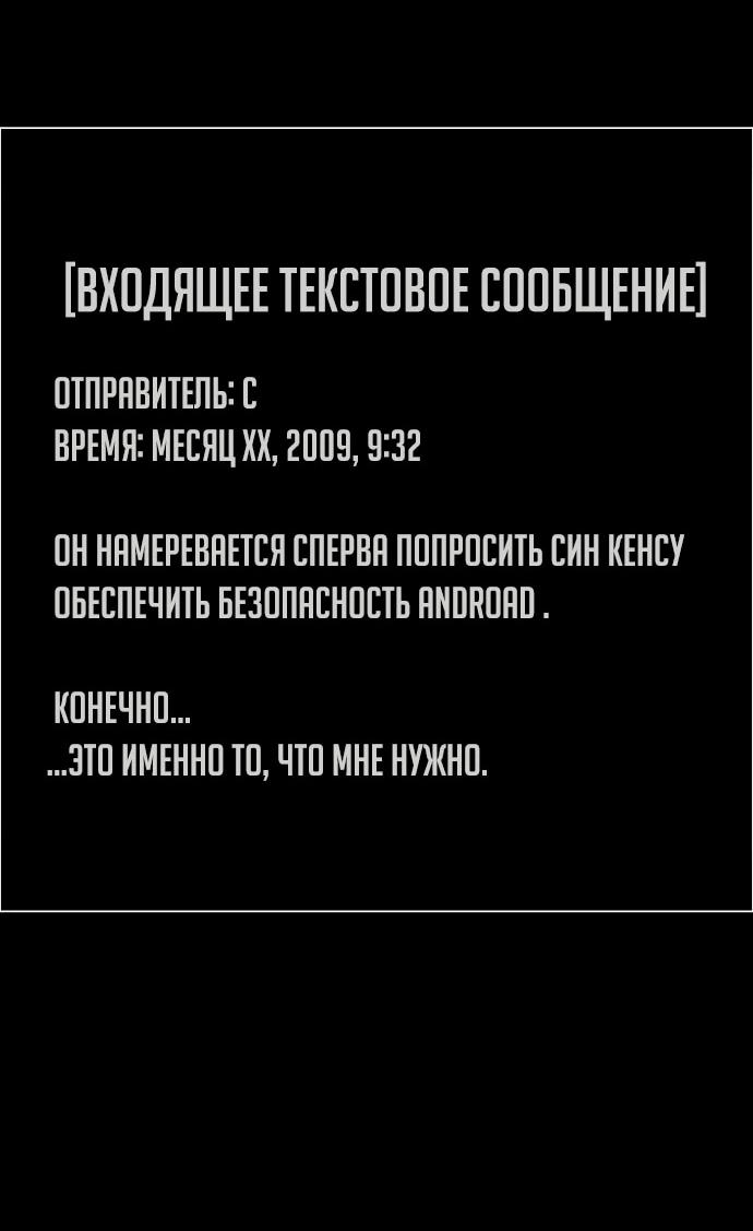 Страница 92 из 109
