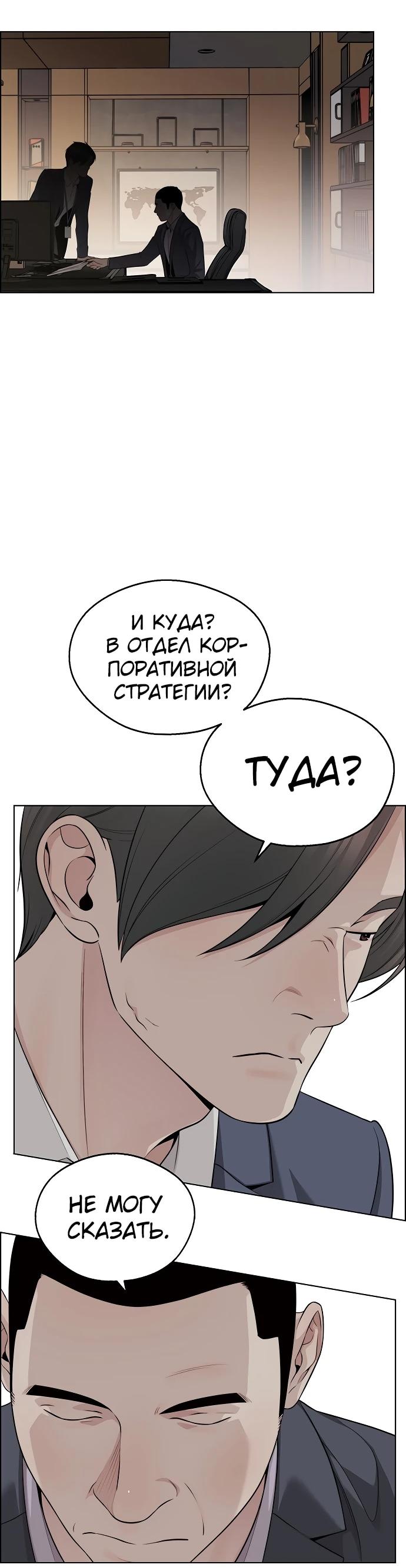 Страница 75 из 93