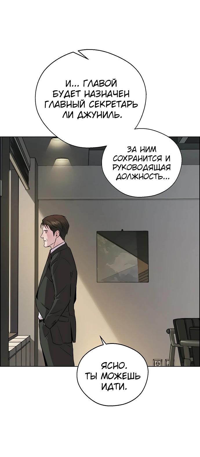 Страница 91 из 101