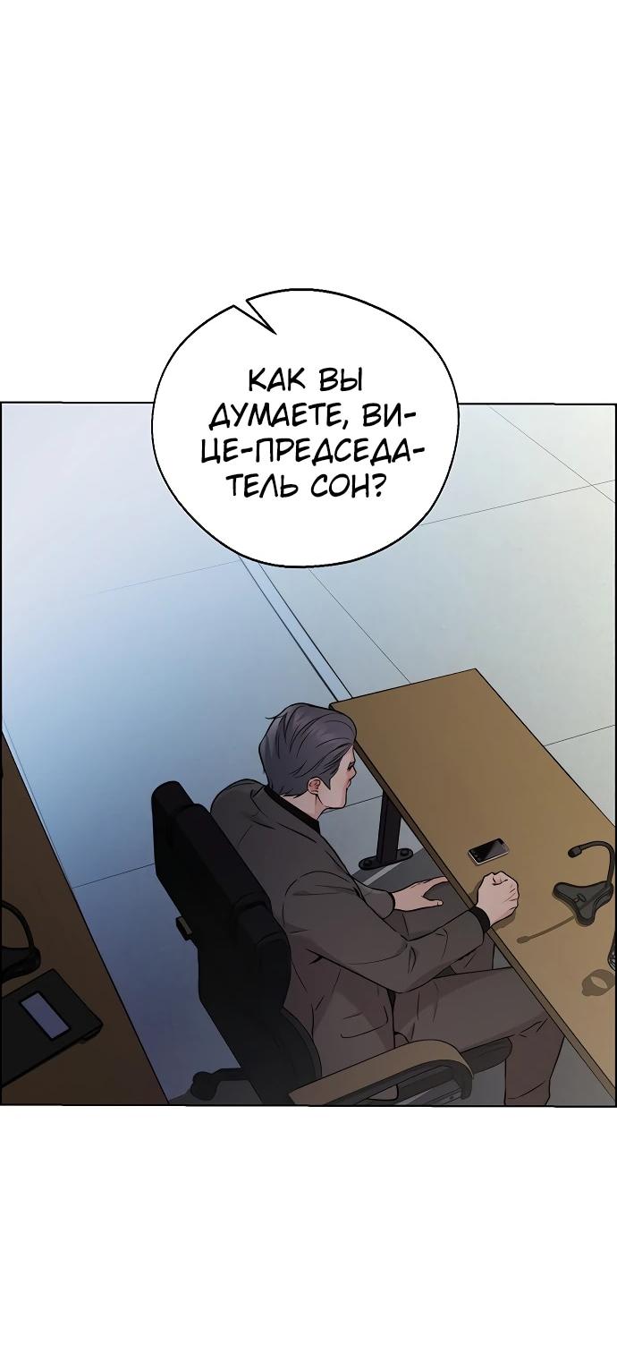 Страница 33 из 101