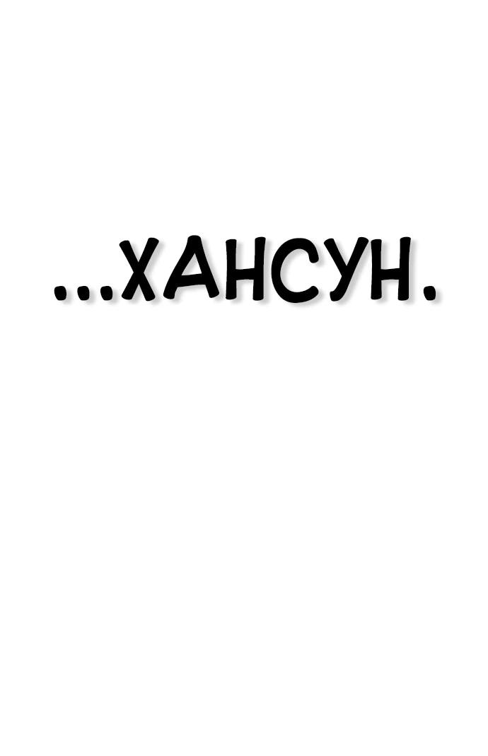 Страница 45 из 101