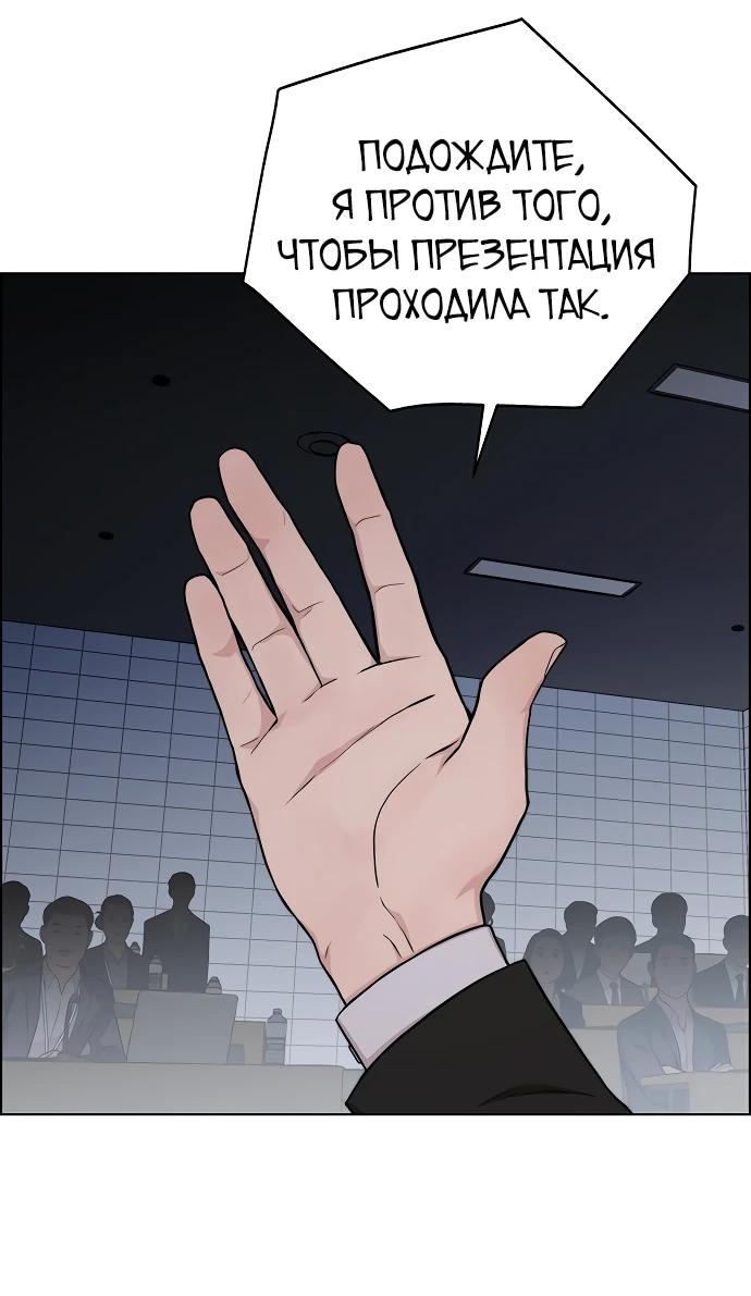 Страница 65 из 86