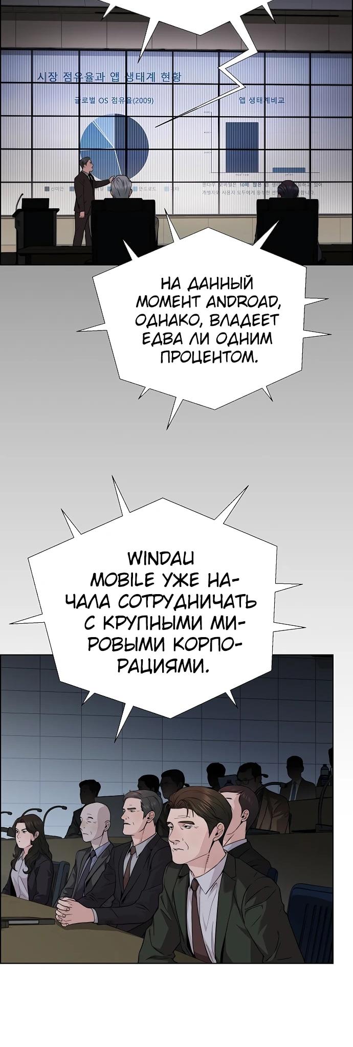 Страница 42 из 86
