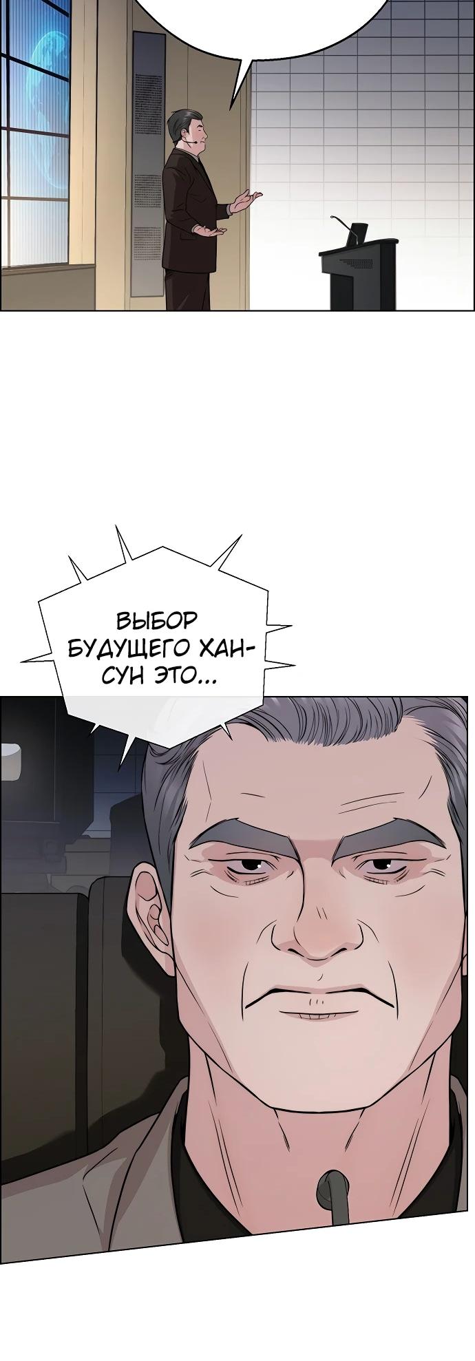 Страница 47 из 86