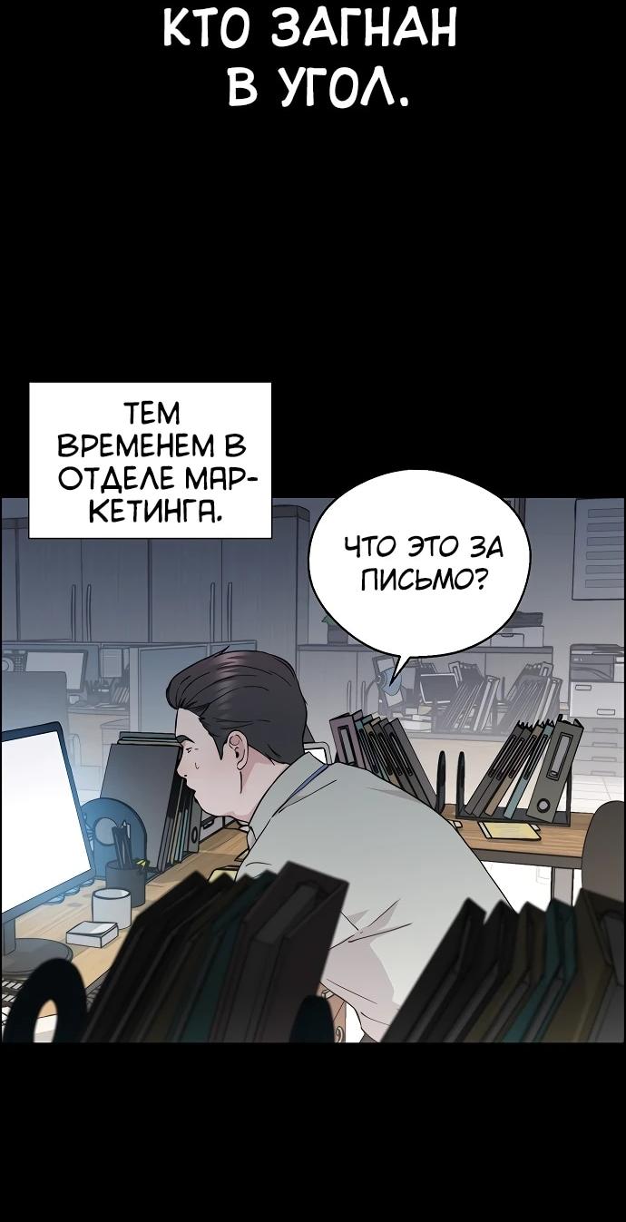 Страница 58 из 80