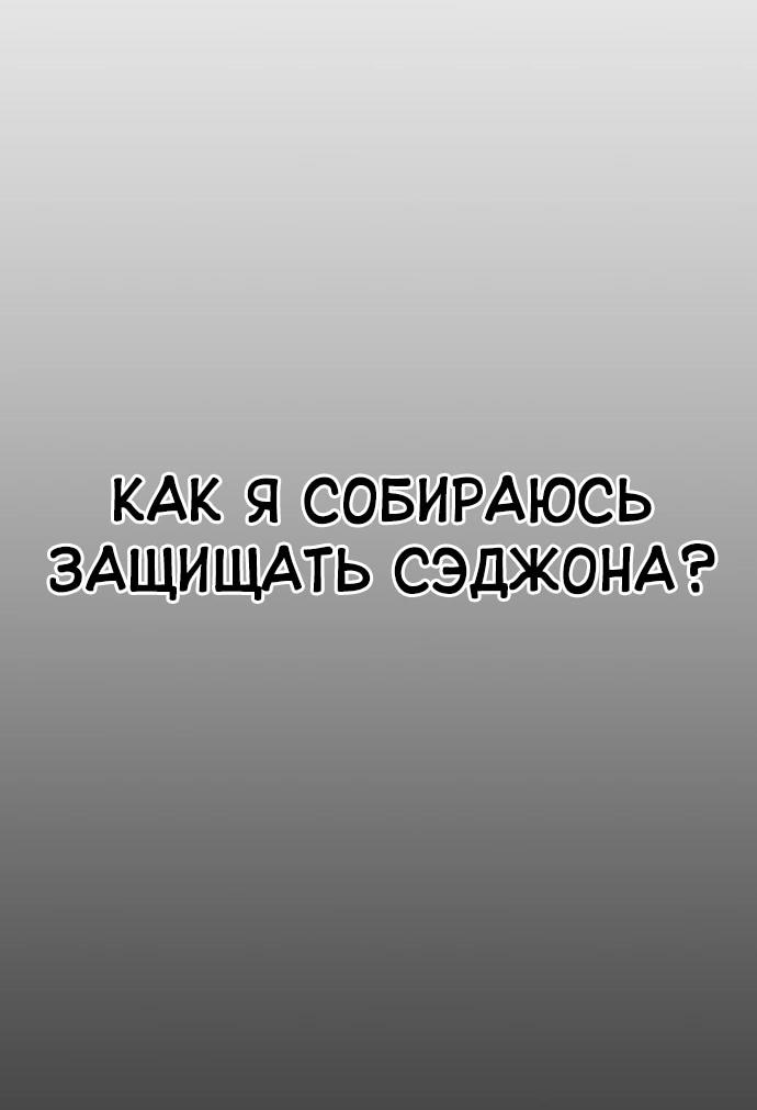 Страница 55 из 80