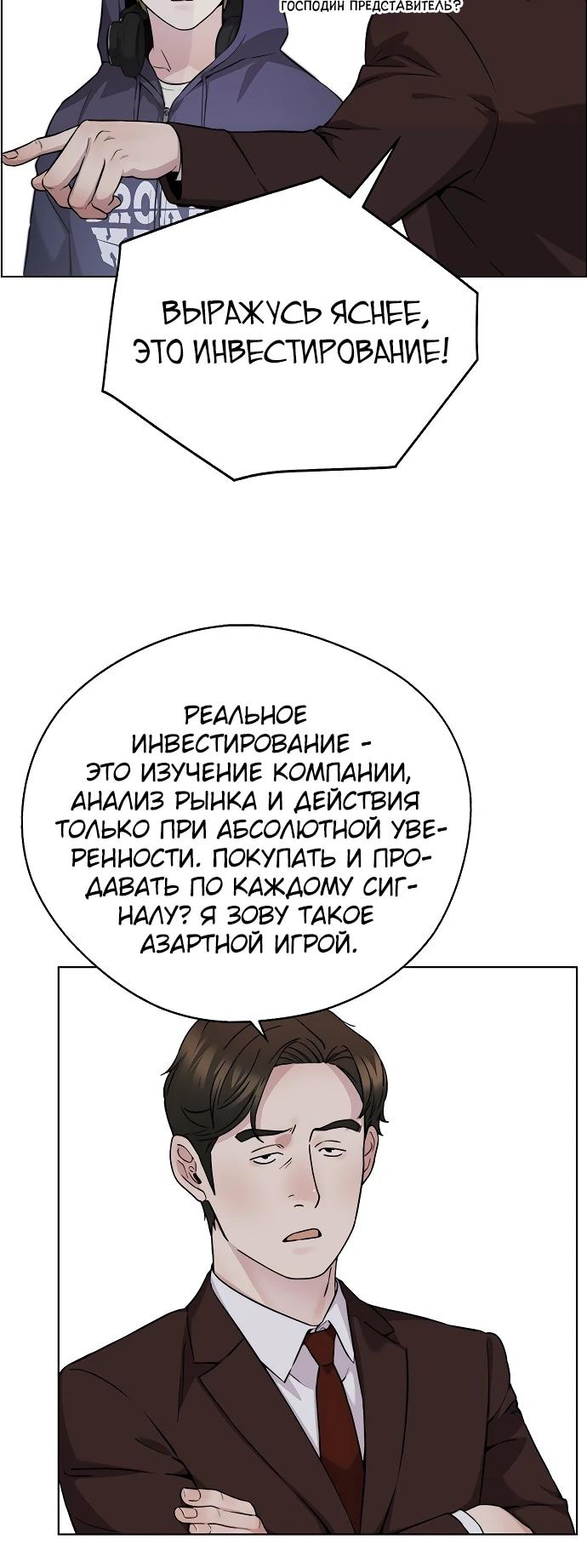 Страница 7 из 80