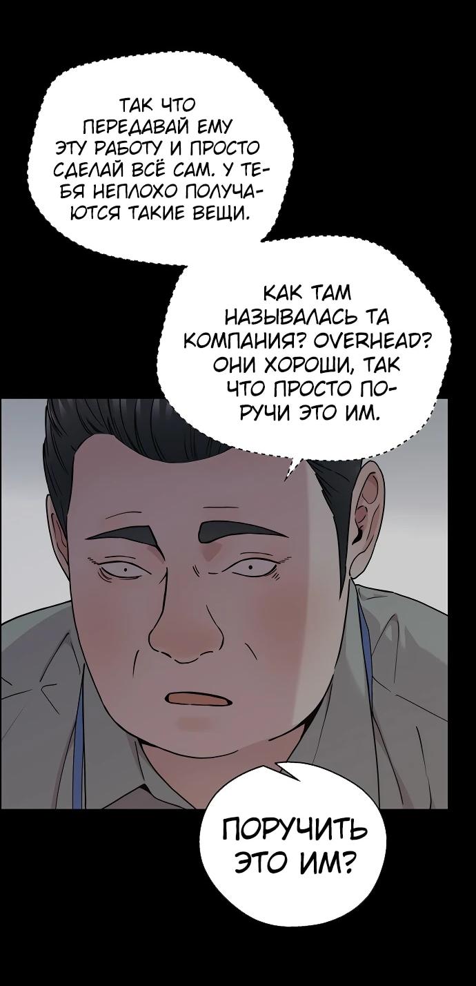 Страница 38 из 87