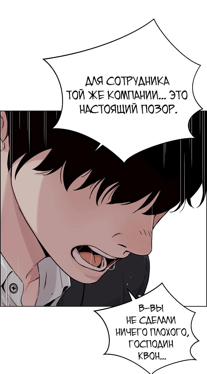 Страница 74 из 87