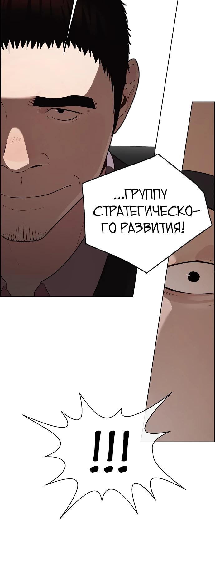 Страница 63 из 93