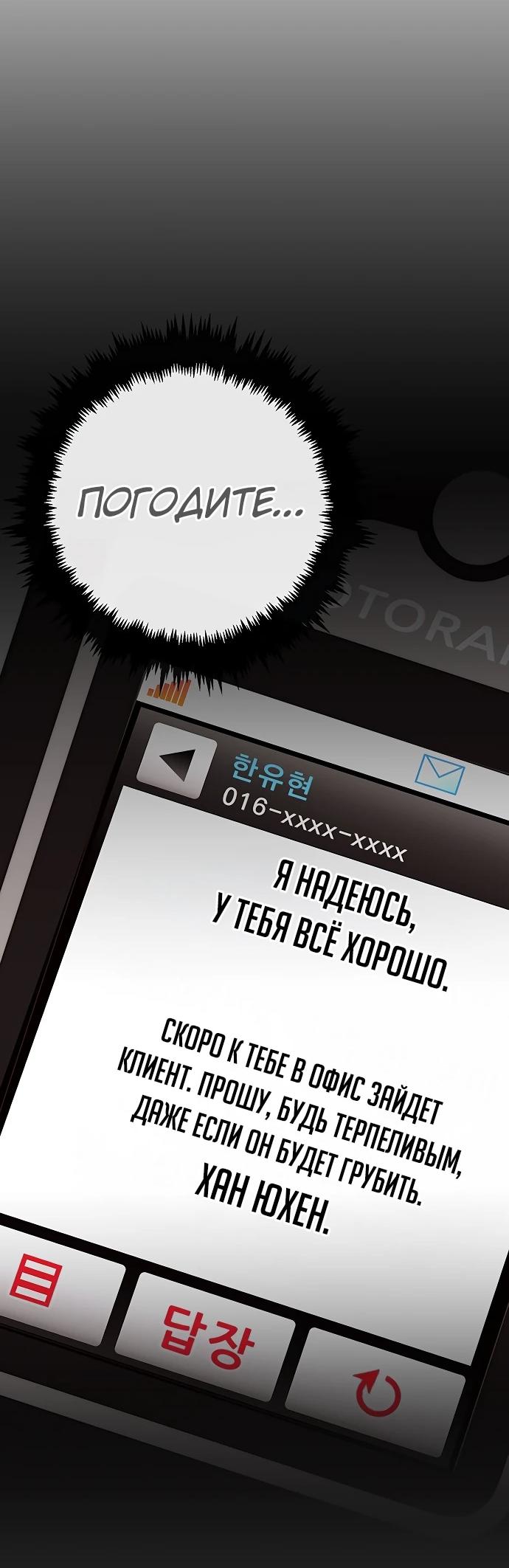 Страница 91 из 93