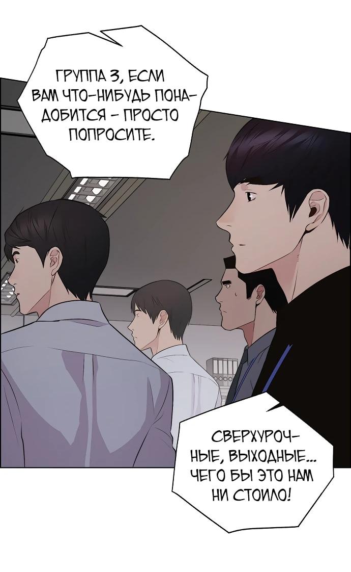Страница 75 из 93