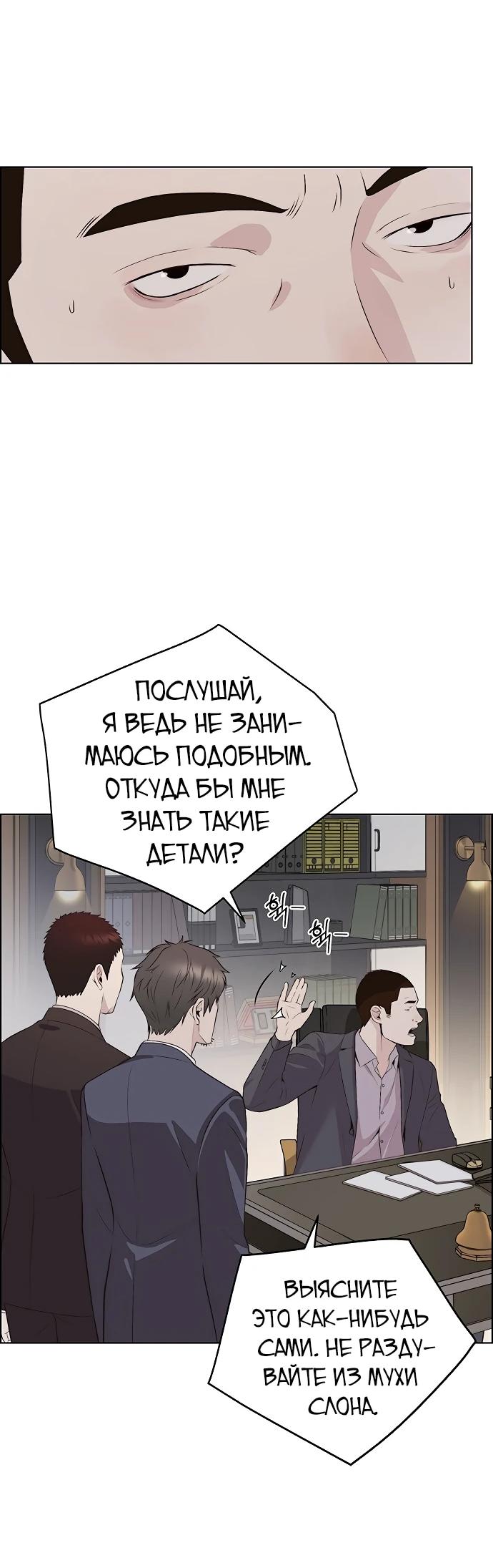 Страница 31 из 93