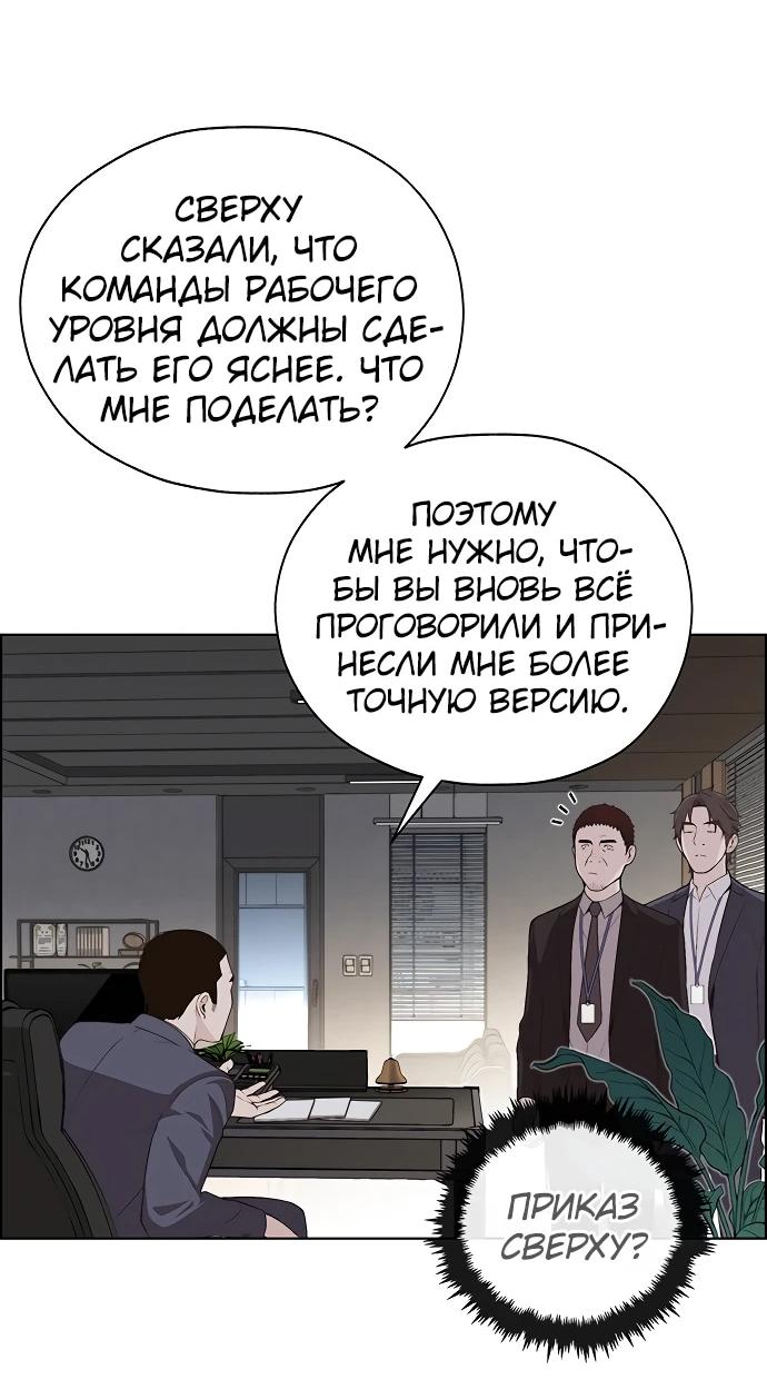Страница 28 из 93