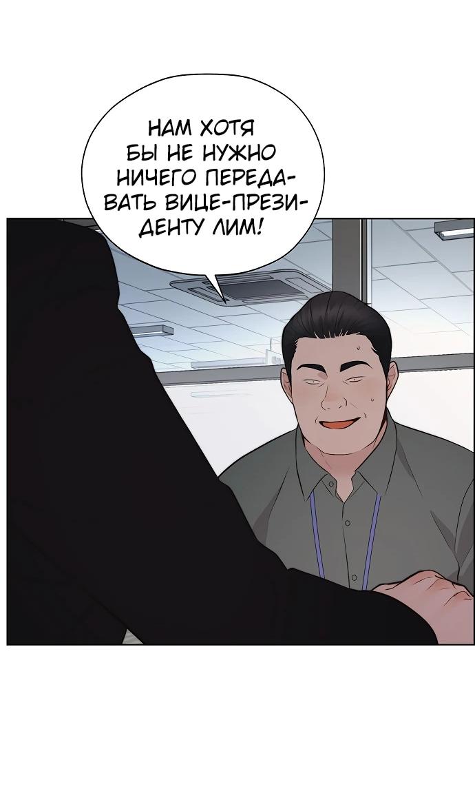 Страница 54 из 93