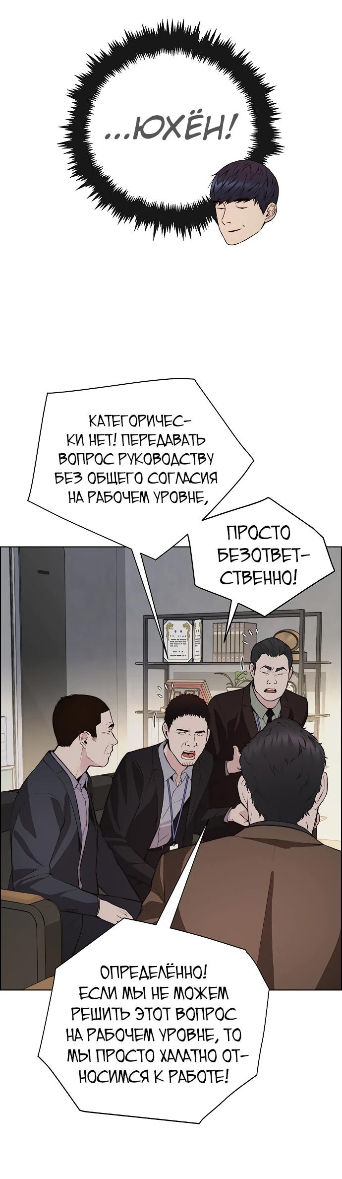 Страница 28 из 78