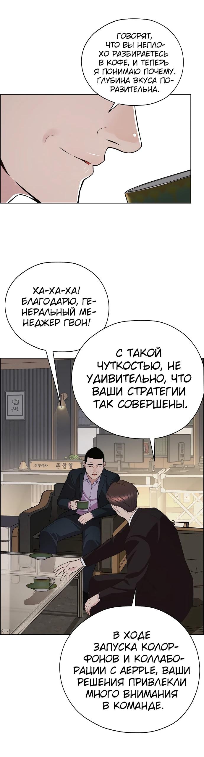 Страница 57 из 78