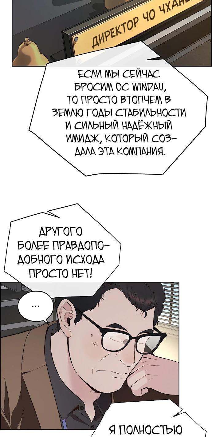 Страница 14 из 78