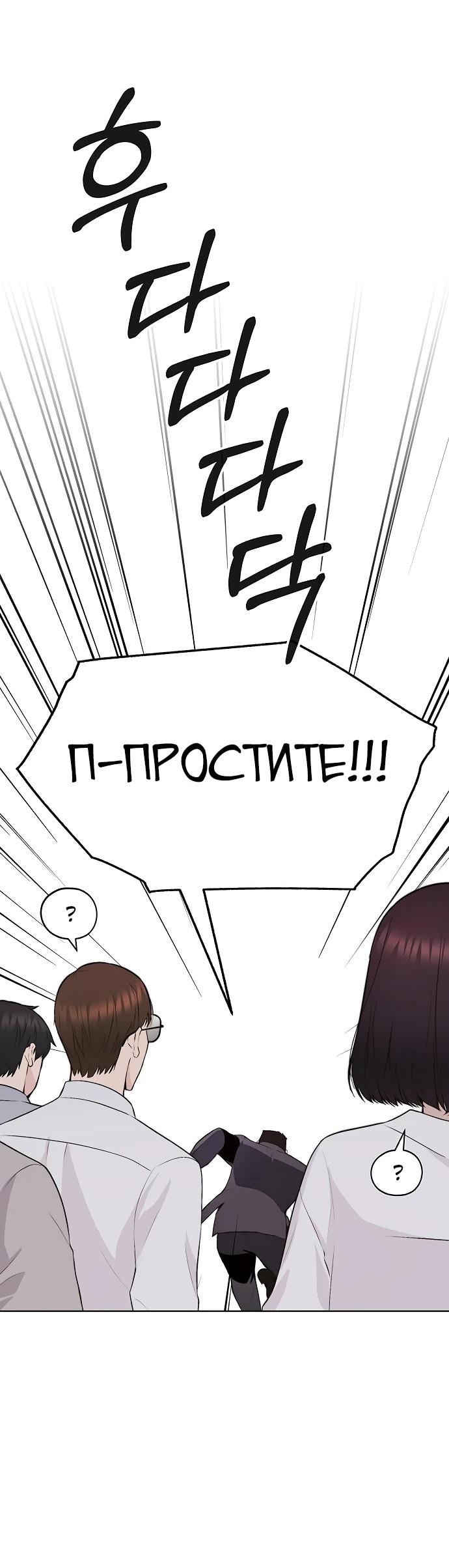 Страница 9 из 78