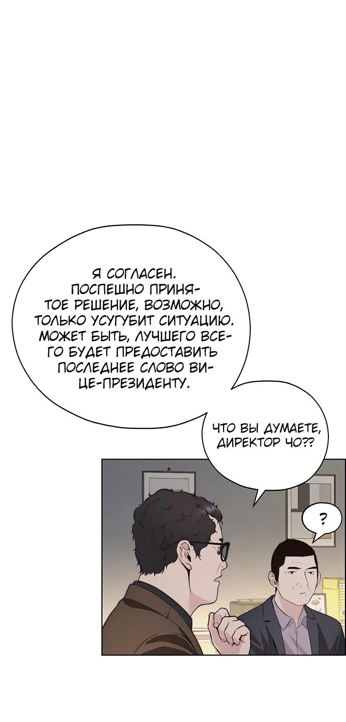 Страница 37 из 78