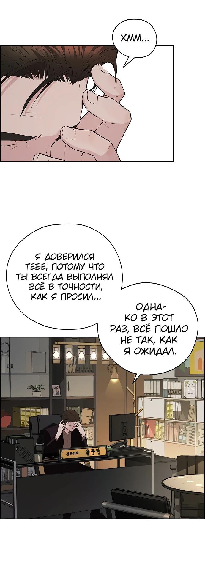 Страница 45 из 78