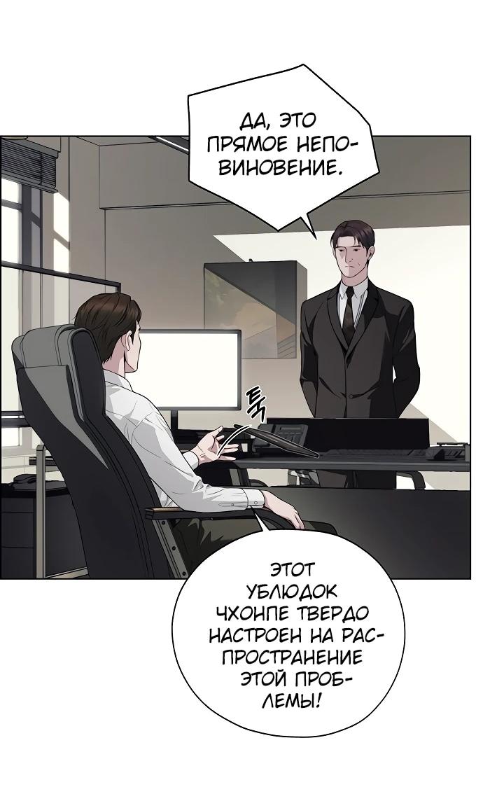 Страница 35 из 95