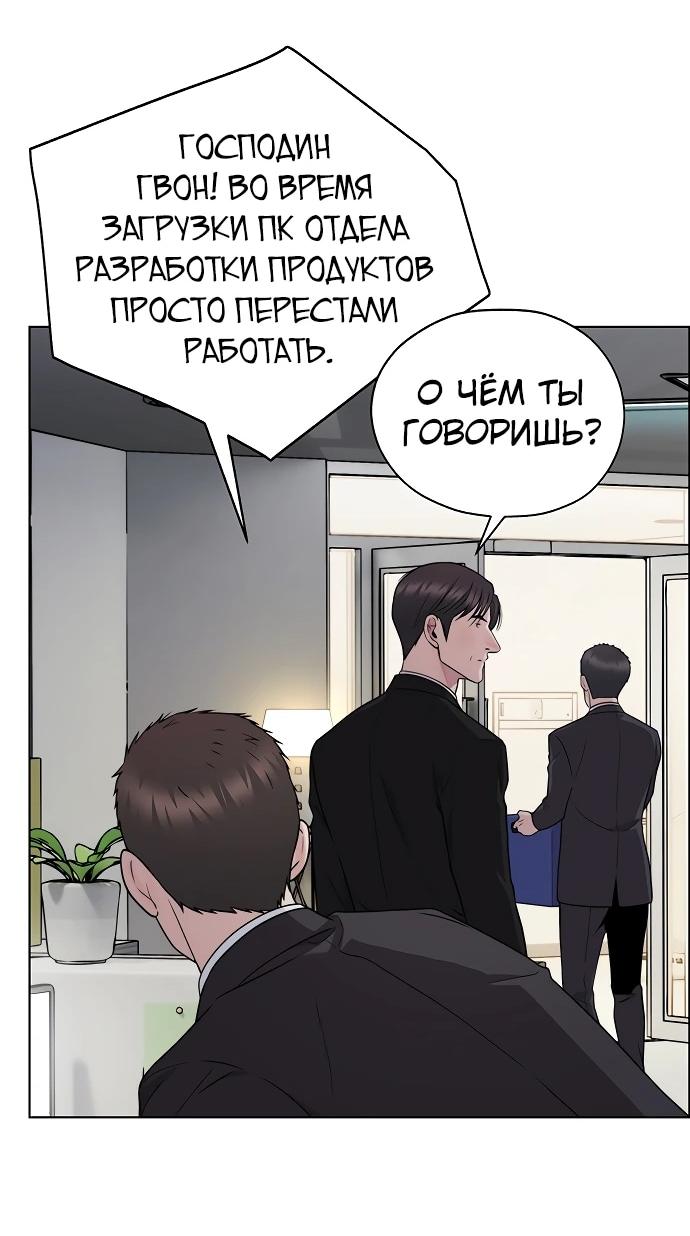 Страница 84 из 95