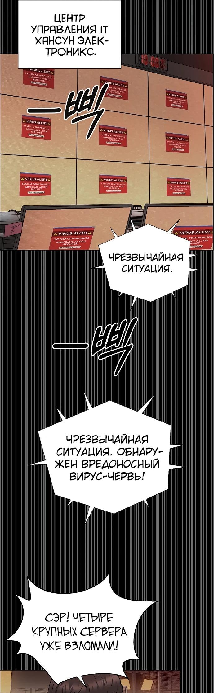 Страница 78 из 95