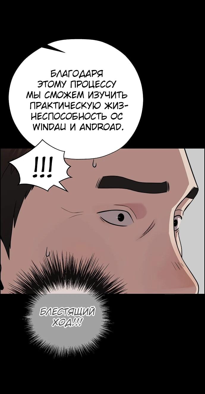 Страница 67 из 82