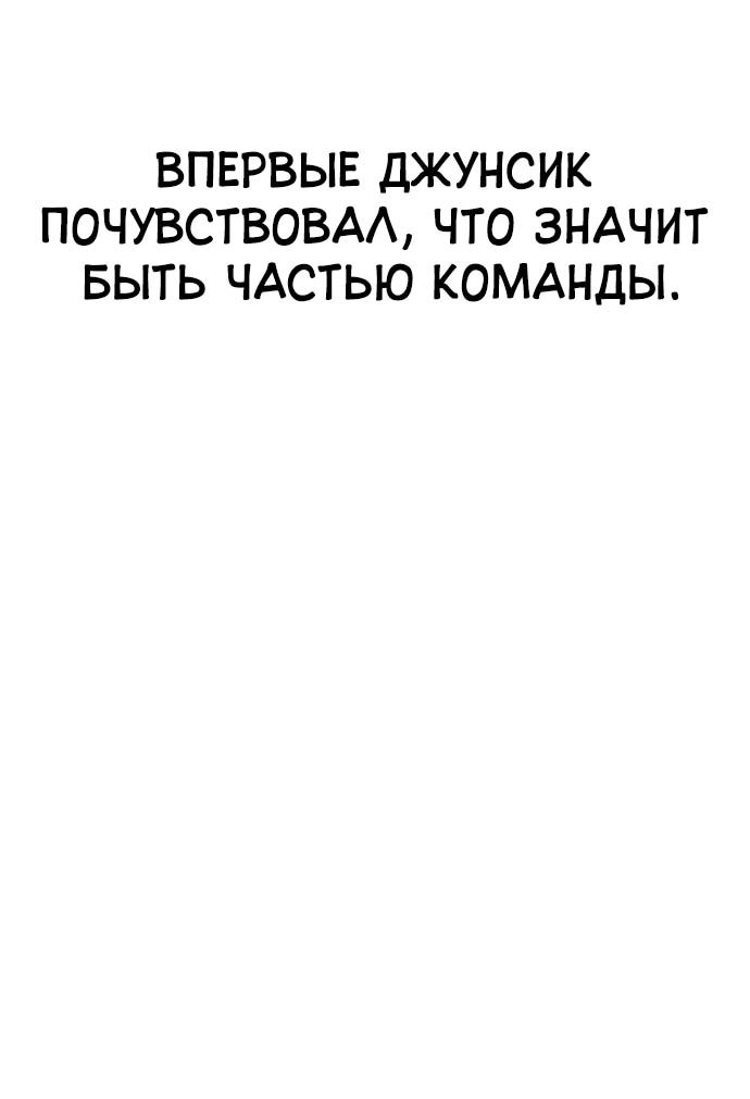 Страница 44 из 82