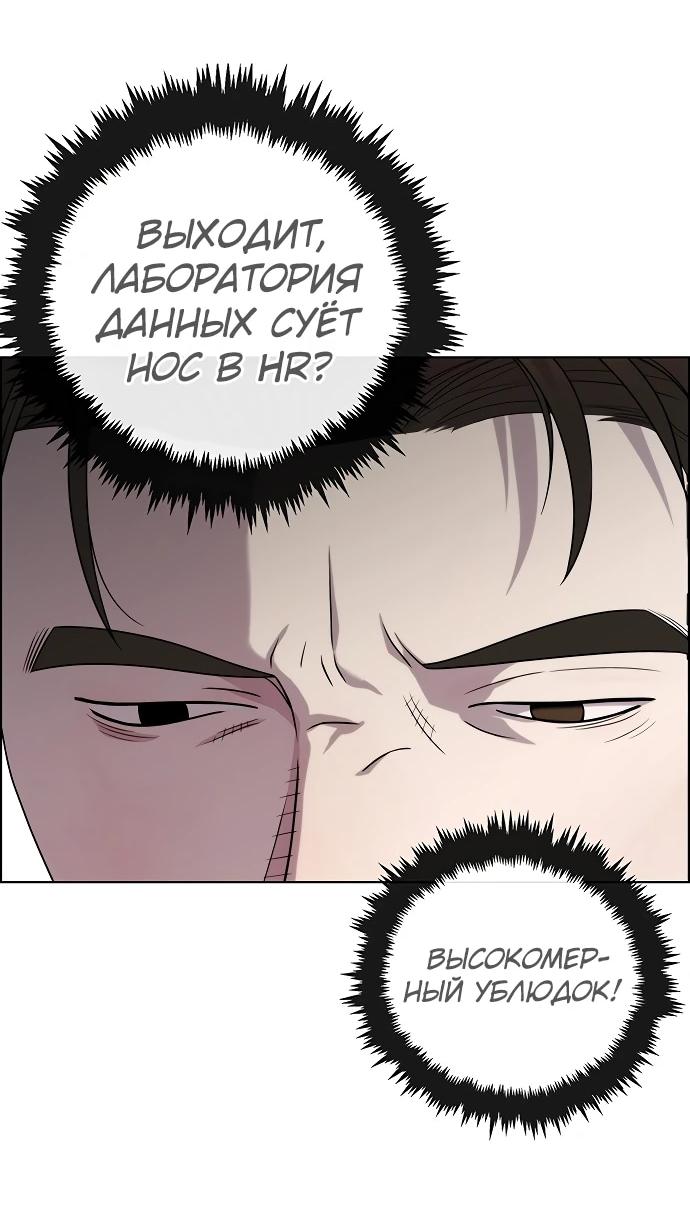 Страница 15 из 82