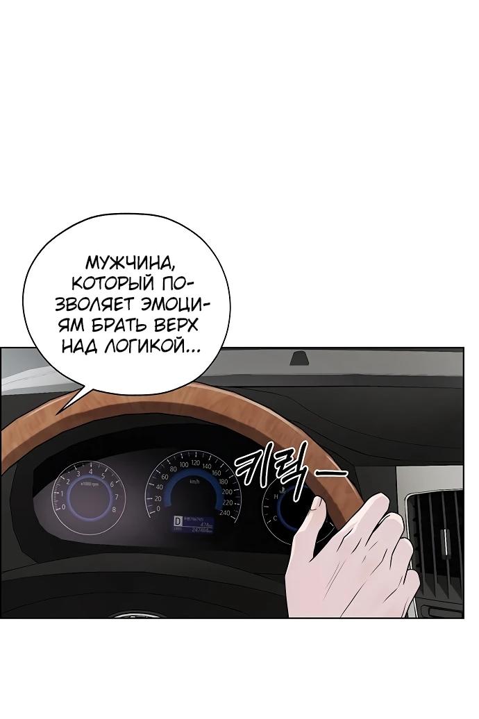 Страница 23 из 82