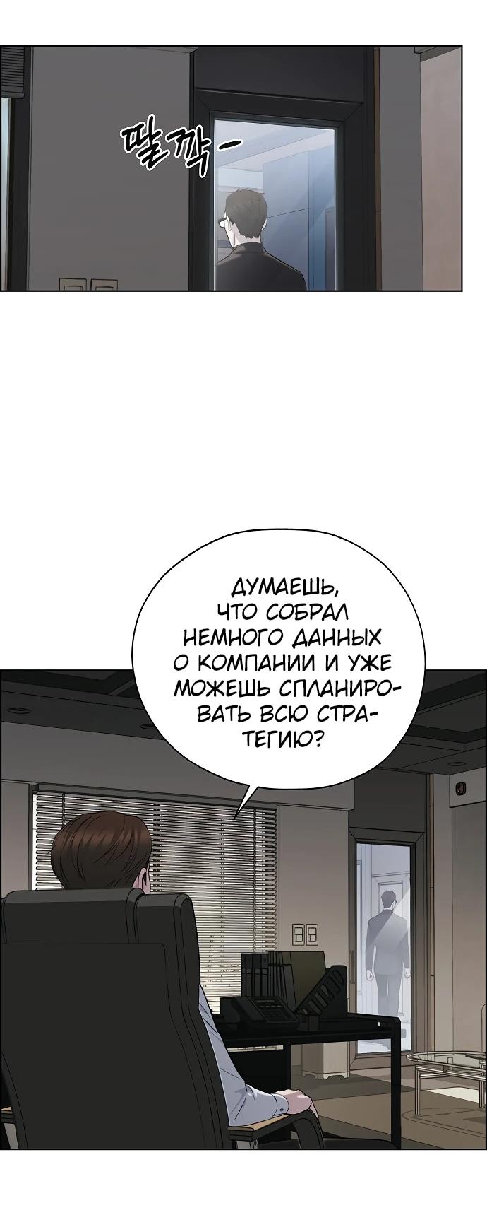 Страница 19 из 82