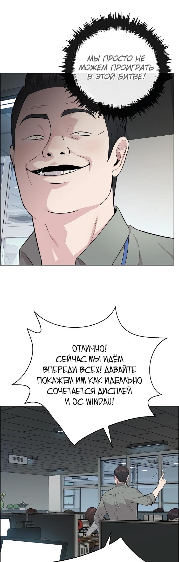 Страница 46 из 82