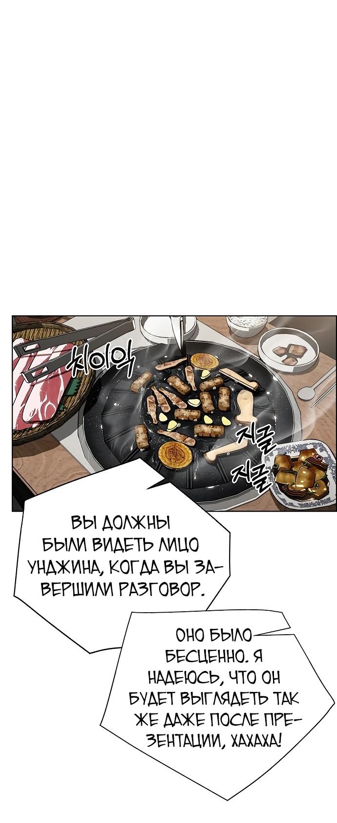 Страница 56 из 82