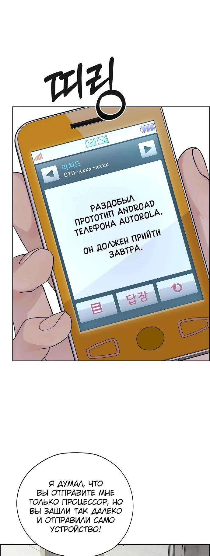 Страница 50 из 89