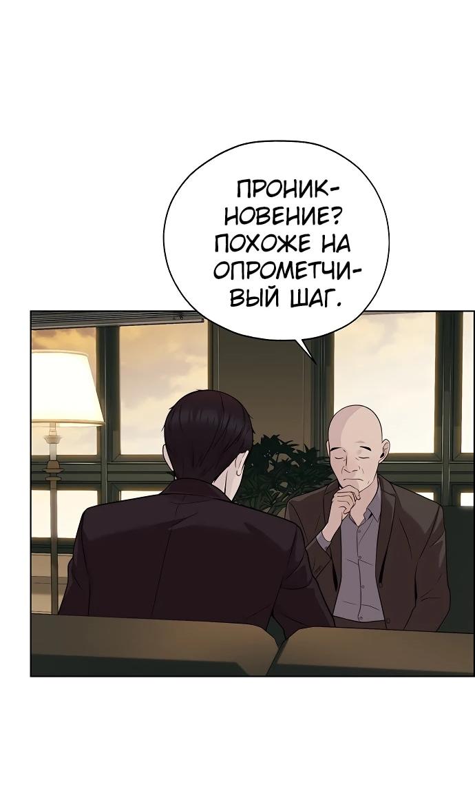 Страница 86 из 89