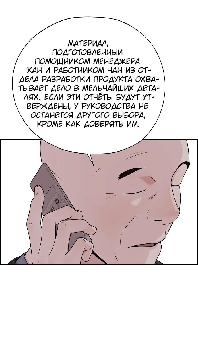 Страница 32 из 89