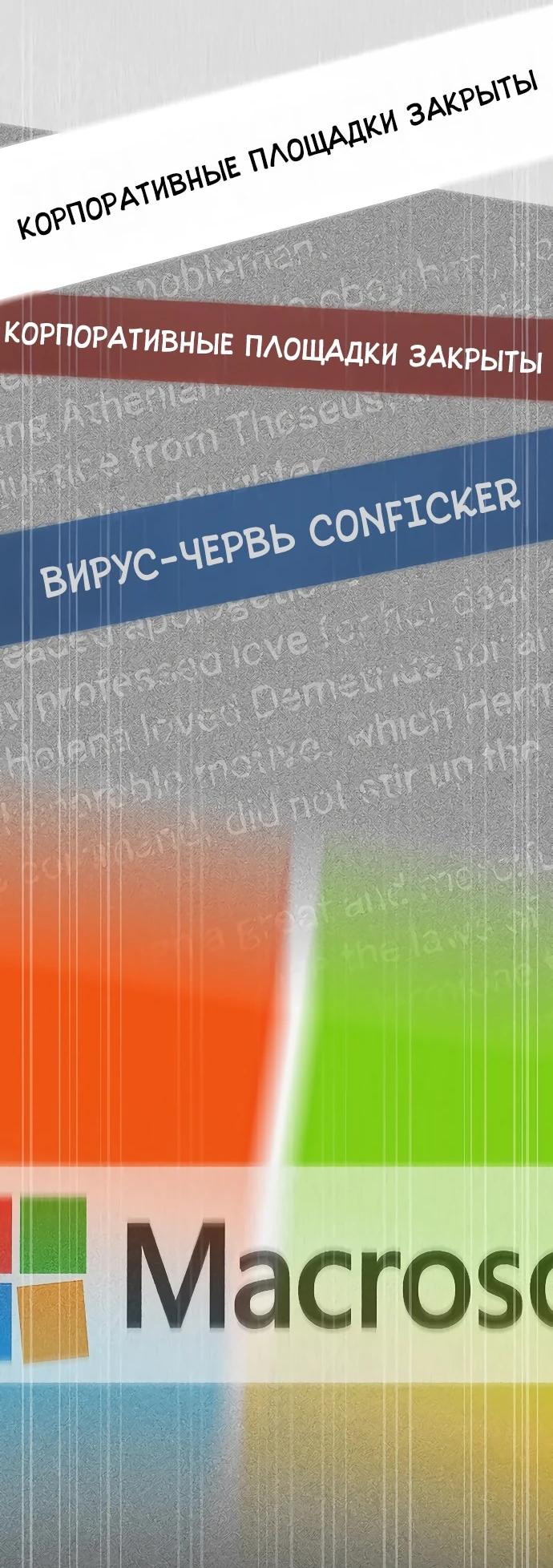 Страница 18 из 89