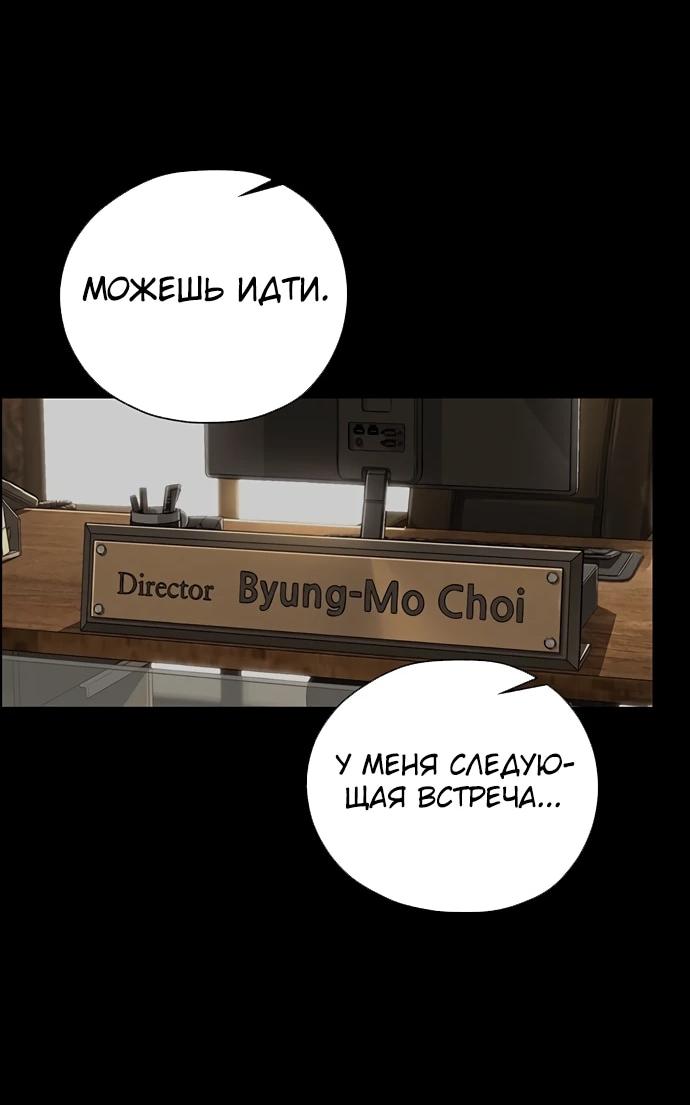 Страница 40 из 97