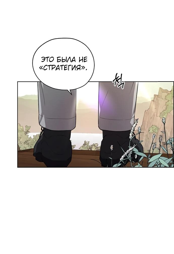 Страница 12 из 97